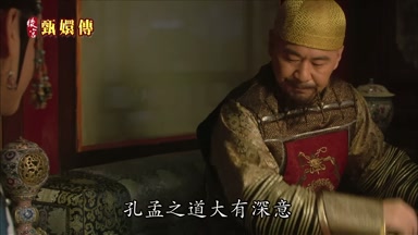 孔孟之道大有深意