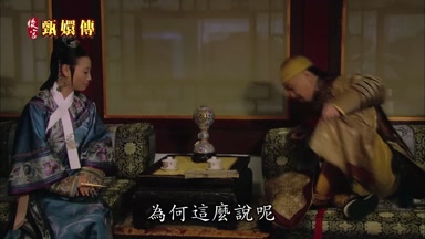 為何這麼說呢
