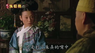 可是到了朱熹的嘴中