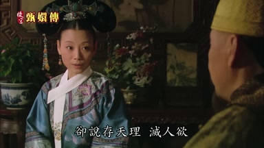 卻說存天理滅人欲