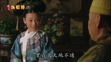 實在大大地不通
