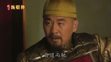 背道而馳
