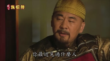 你最近見過什麼人