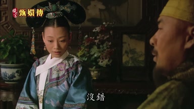 沒錯