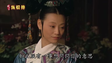 如此朕有一事想問問你的意思