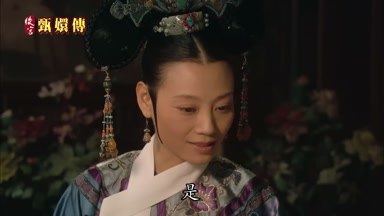 是