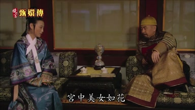 宮中美女如花