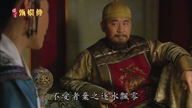 不愛者棄之逐水飄零