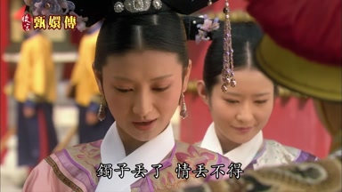 鐲子丟了情丟不得