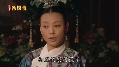 相互的慰藉罷了