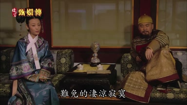 難免的凄涼寂寞