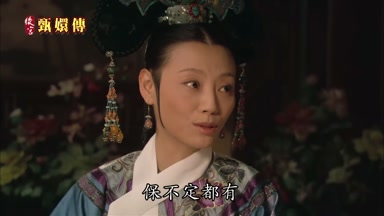 保不定都有