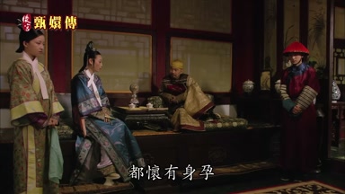 都懷有身孕