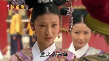 皇上去喝嗎