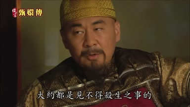 大約都是見不得殺生之事的