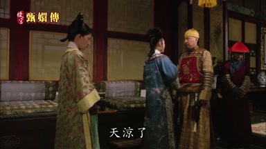 天涼了