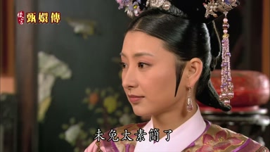 未免太素簡了