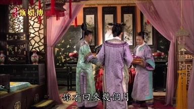 你才回來幾個月
