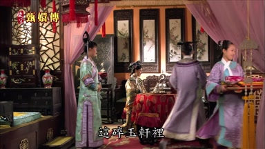這碎玉軒裏