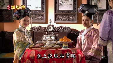 皇上說這些賞賜