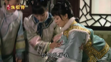 你們跟著我