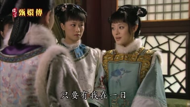 只要有我在一日
