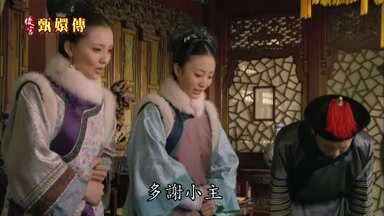 多謝小主多謝小主