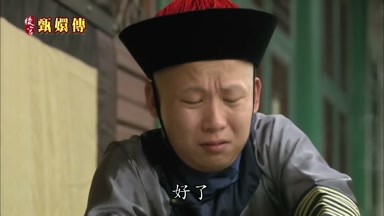 好了
