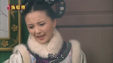煙太大