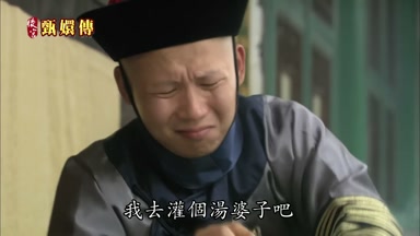 我去灌個湯婆子吧