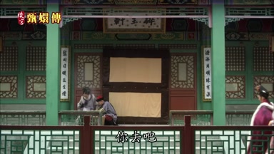 你去吧