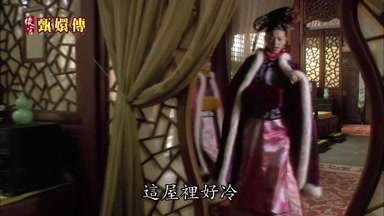 這屋裏好冷