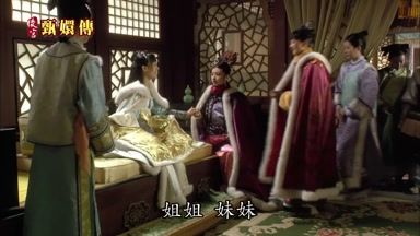 姐姐妹妹