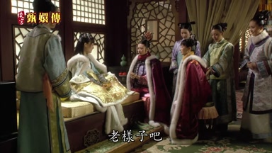 老樣子吧