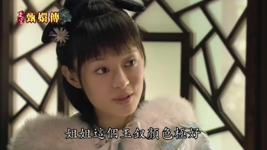姐姐這個玉釵顏色極好