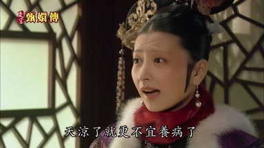 天涼了就更不宜養病了