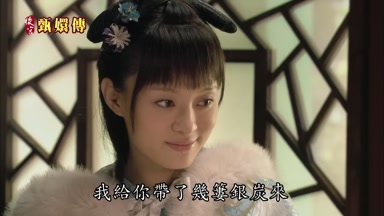 我給你帶了幾簍銀炭來