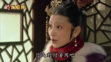 你先對付著用吧