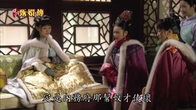 定是內務府那幫奴才使壞