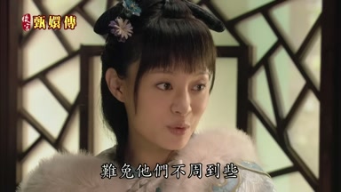 難免他們不周到些