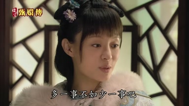 多一事不如少一事吧