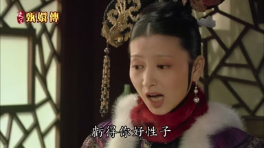 虧得你好性子