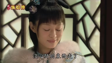 沒心肝的東西走了