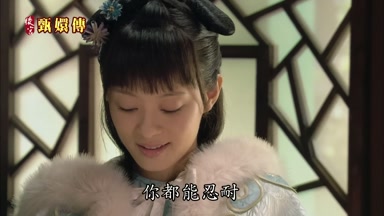 你都能忍耐