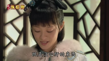 既是沒心肝的東西