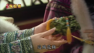 這織花錦