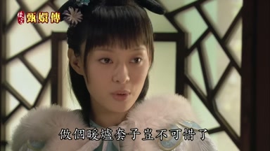 做個暖爐套子豈不可惜了