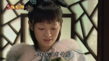 妹妹沒有什麼