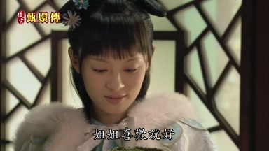 姐姐喜歡就好