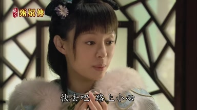 快去吧路上小心